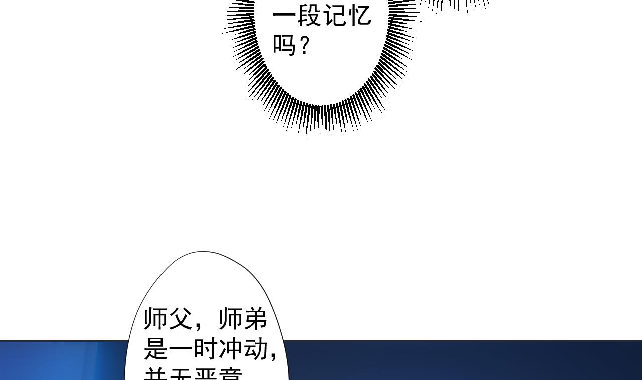 第91话 一探究竟(1/2)-第91话