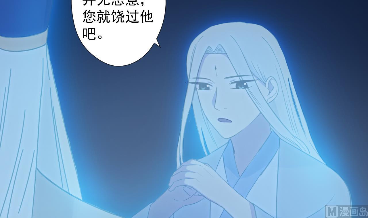 第91话 一探究竟(1/2)-第91话