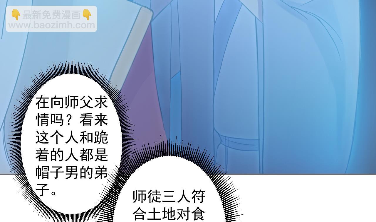 第91话 一探究竟(1/2)-第91话
