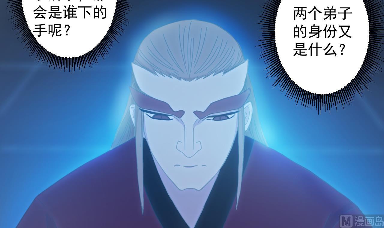 第91话 一探究竟(1/2)-第91话