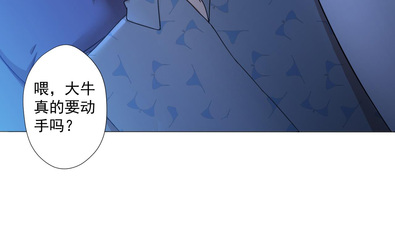 第93话 威胁(1/2)-第93话