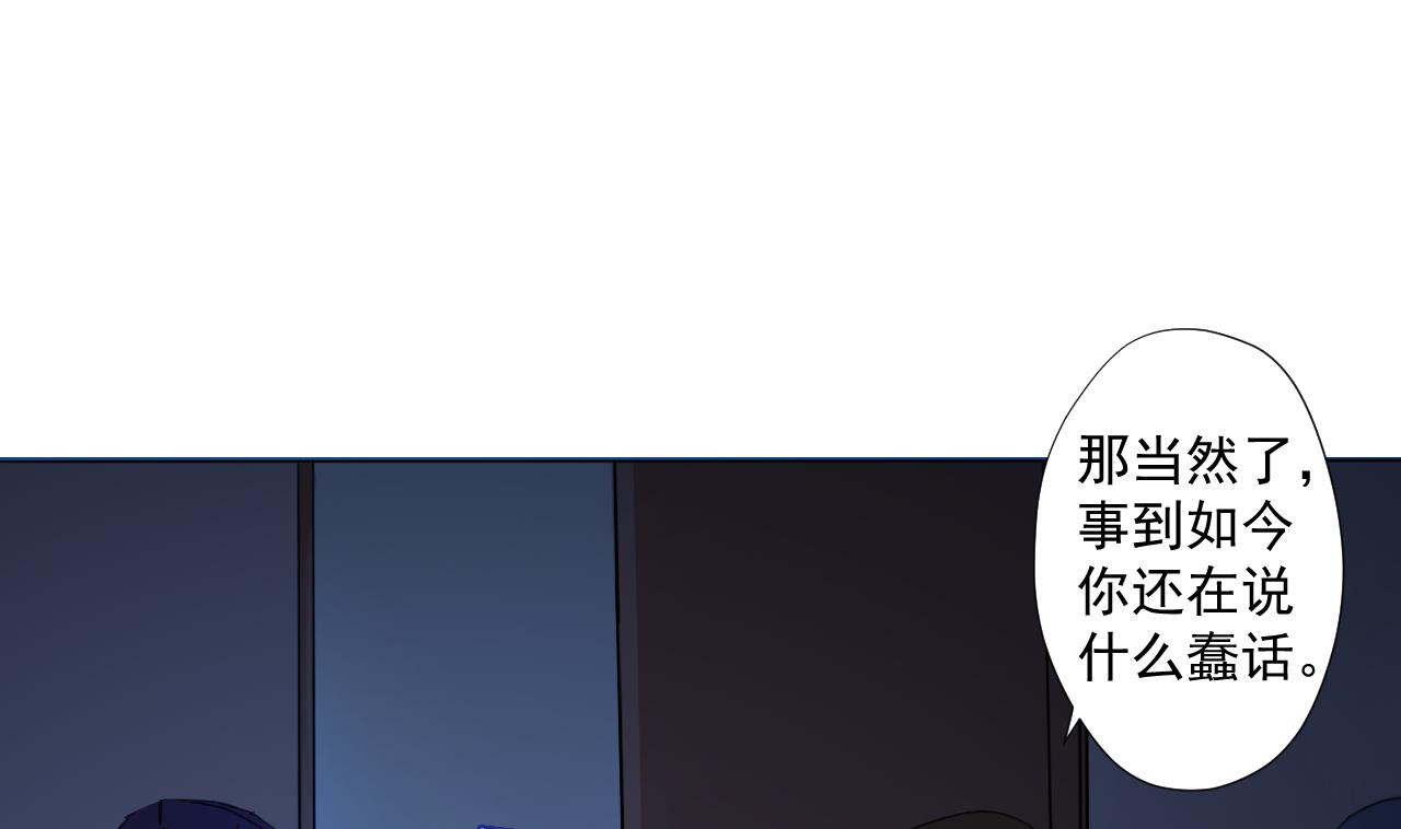 第93话 威胁(1/2)-第93话