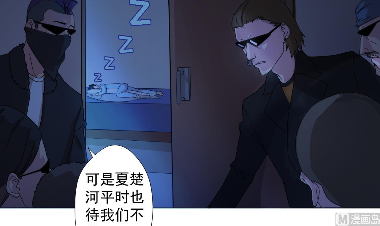 第93话 威胁(1/2)-第93话