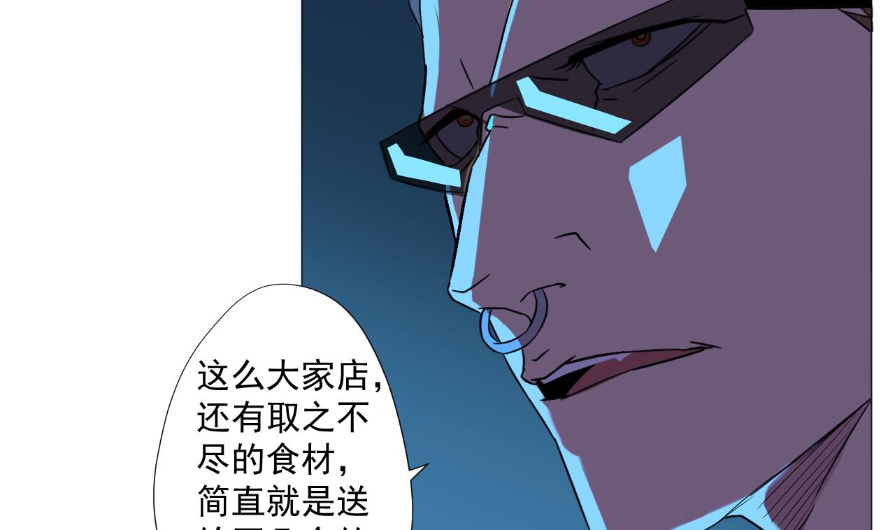 第93话 威胁(1/2)-第93话
