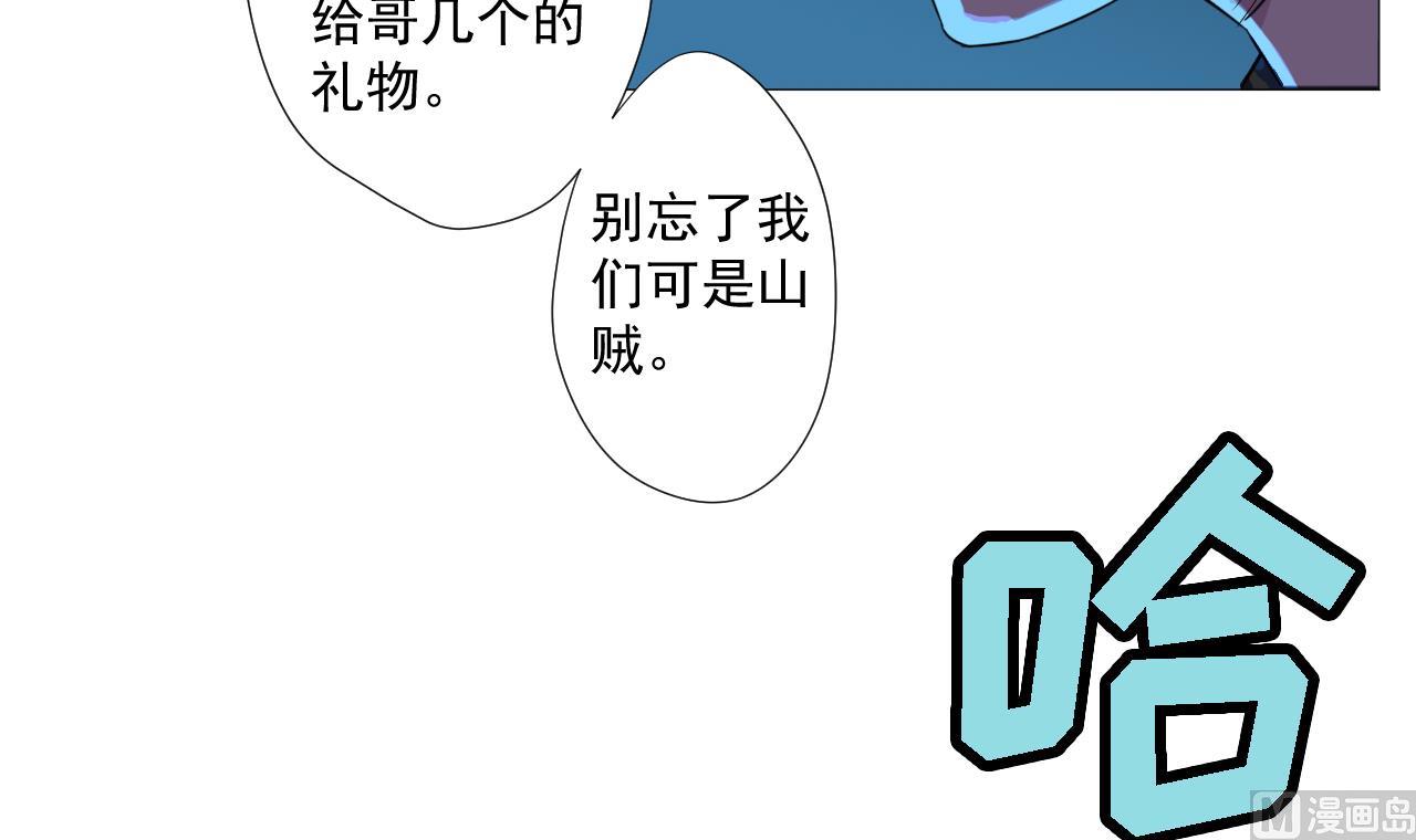 第93话 威胁(1/2)-第93话