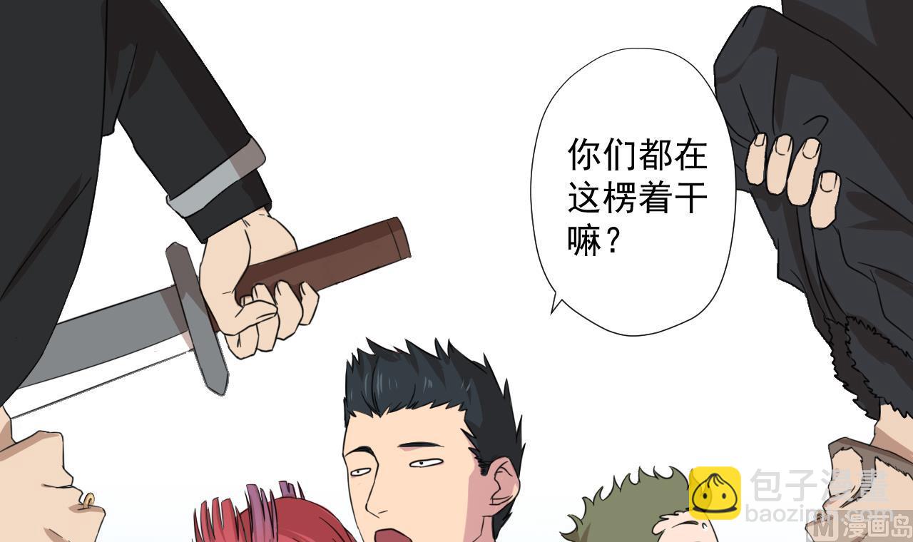 第93话 威胁(1/2)-第93话