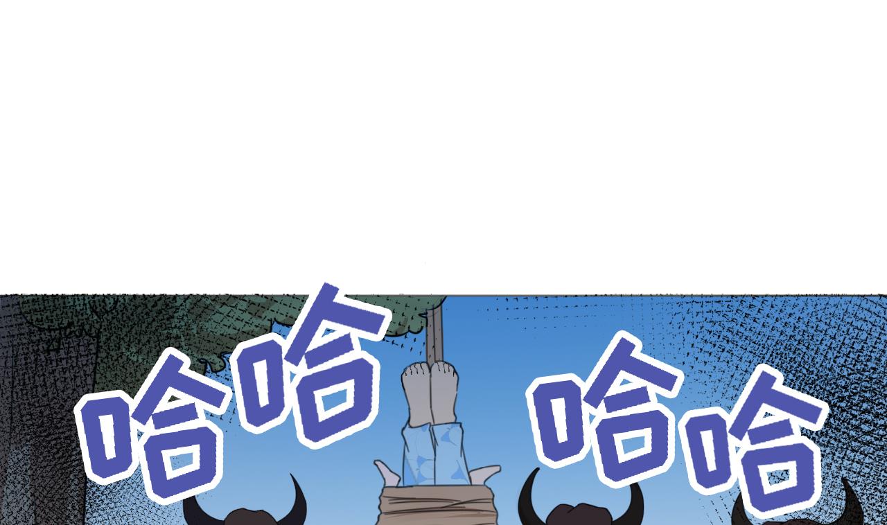 第93话 威胁(1/2)-第93话
