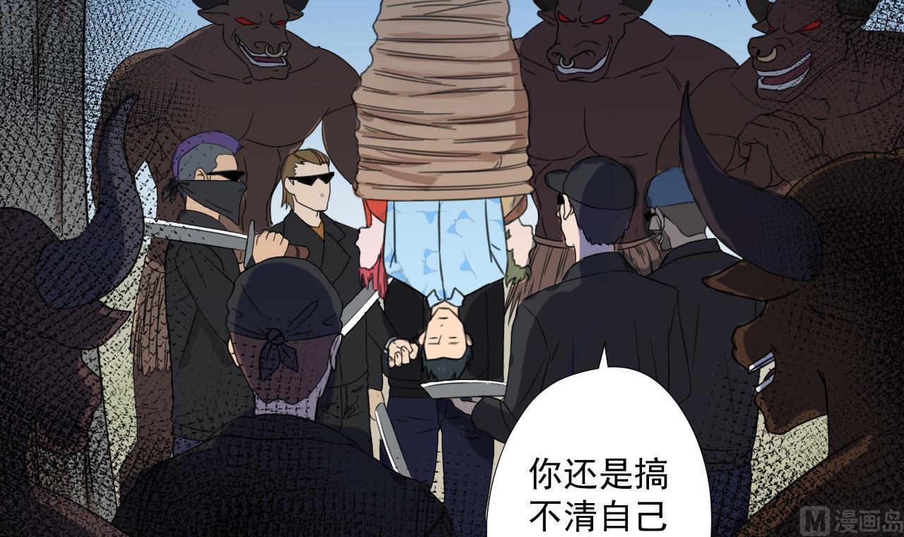 第93话 威胁(1/2)-第93话