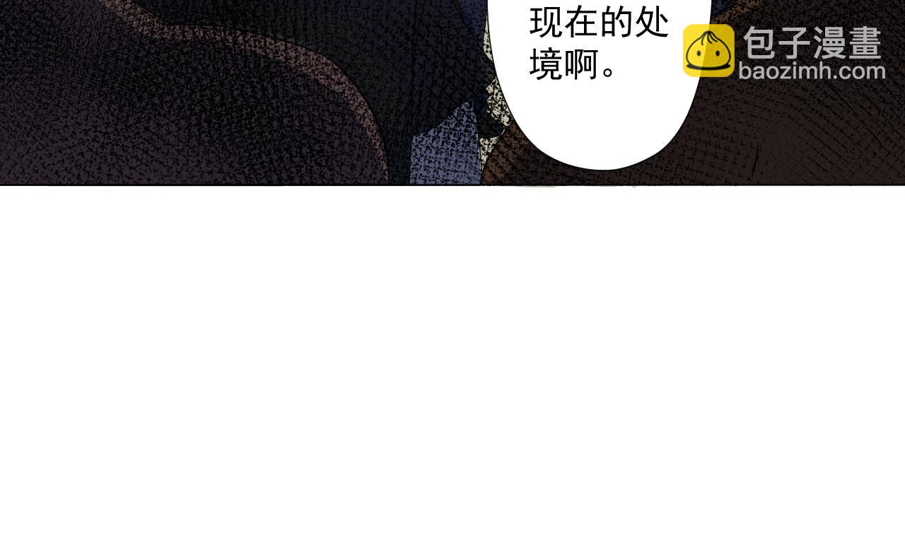 第93话 威胁(1/2)-第93话