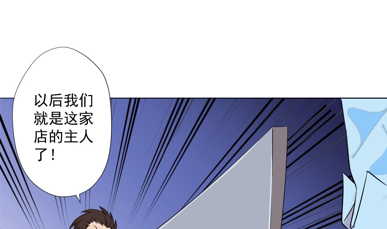 第93话 威胁(1/2)-第93话