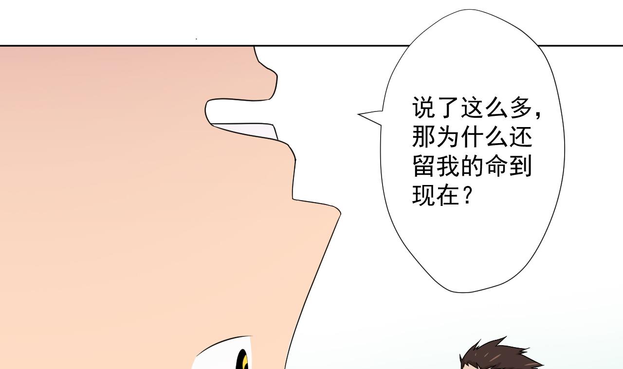 第93话 威胁(1/2)-第93话