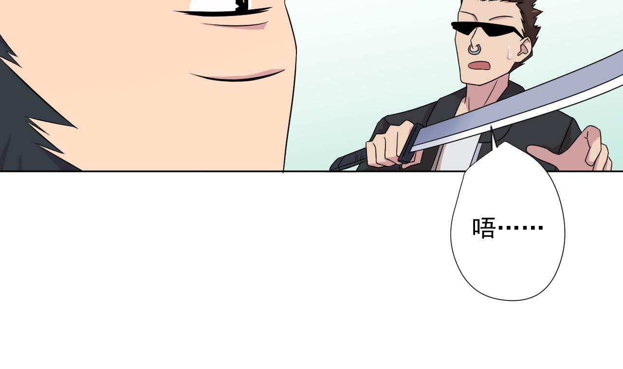 第93话 威胁(1/2)-第93话