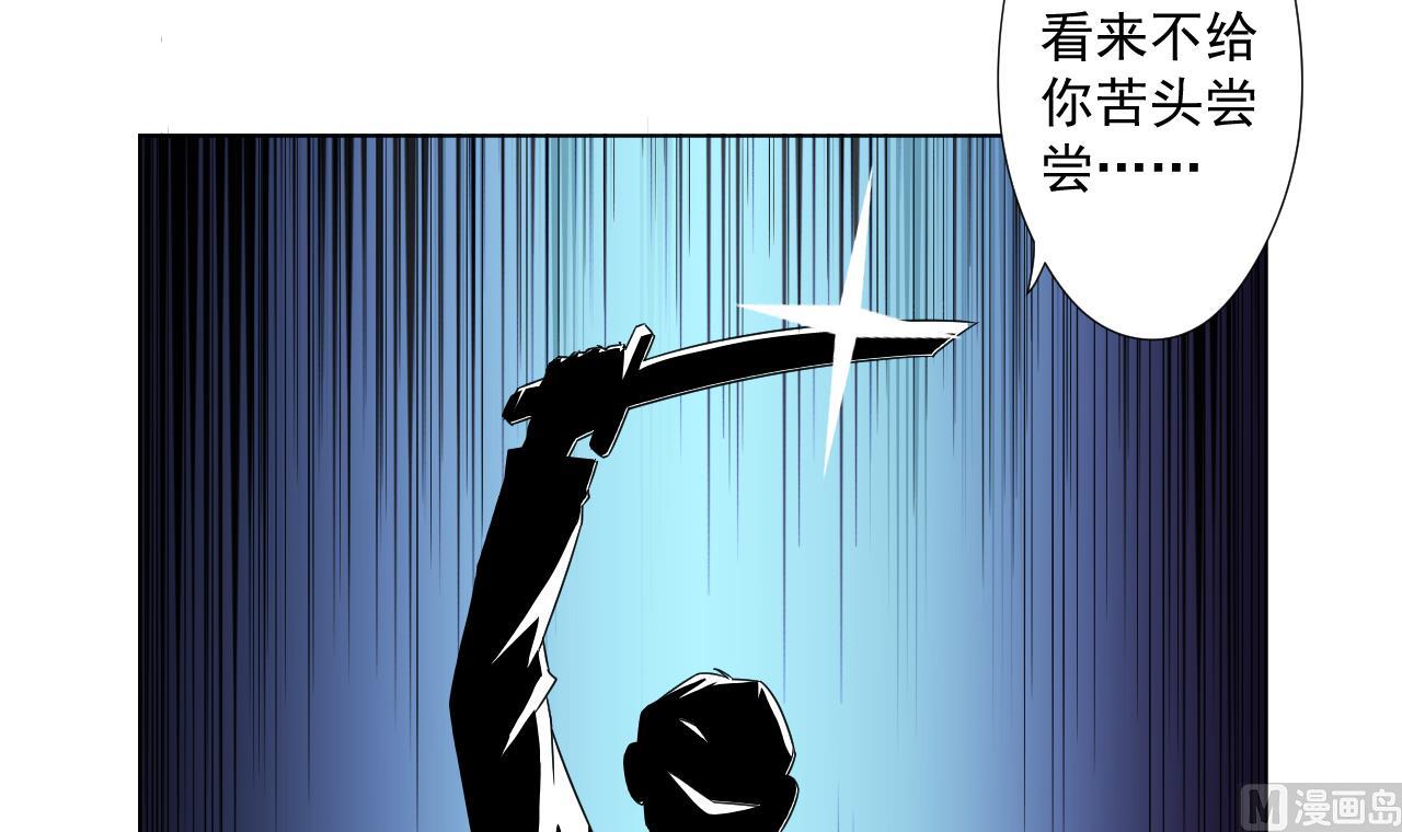 第93话 威胁(1/2)-第93话