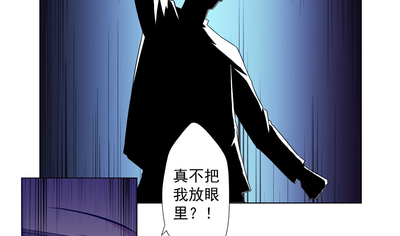 第93话 威胁(1/2)-第93话