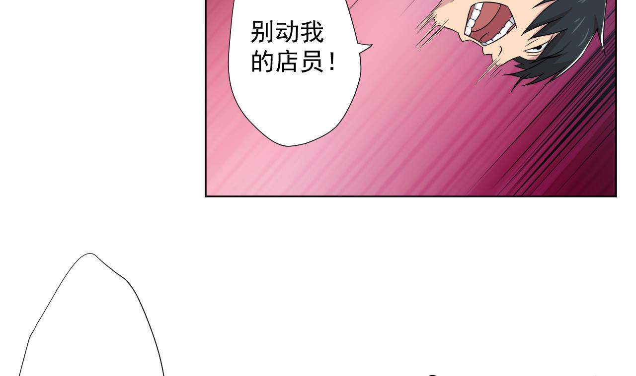 第93话 威胁(1/2)-第93话