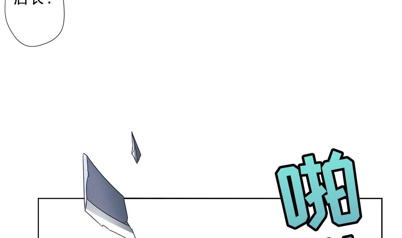 第93话 威胁(1/2)-第93话