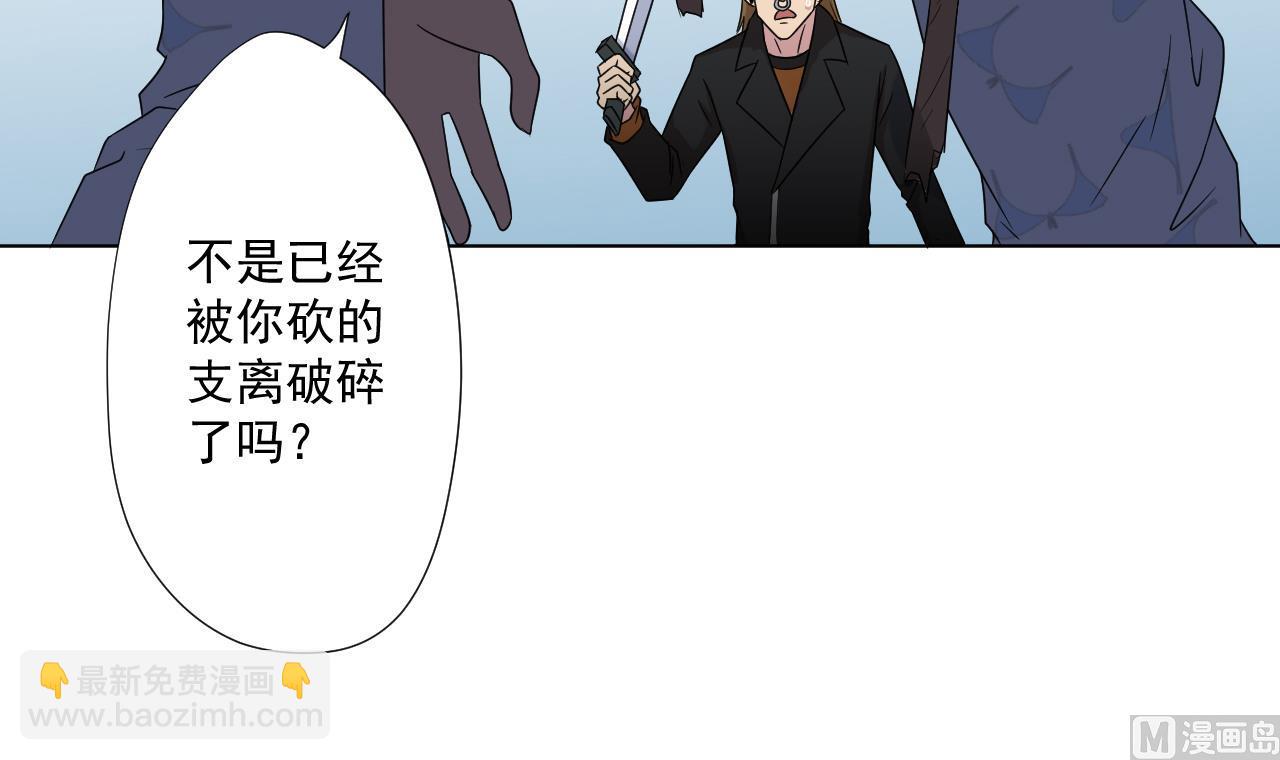 第93话 威胁(1/2)-第93话