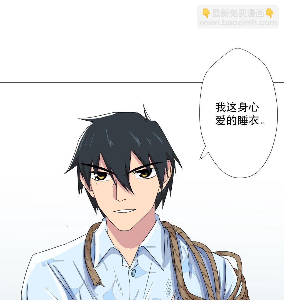 第93话 威胁(1/2)-第93话