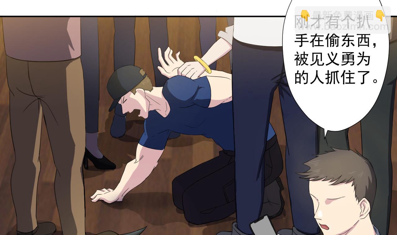 第95话 上天邀请(1/2)-第95话