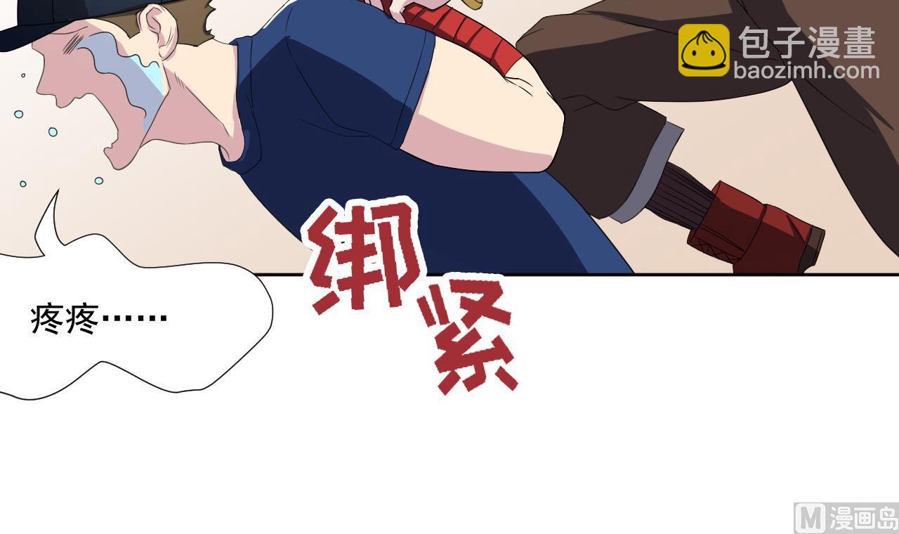 第95话 上天邀请(1/2)-第95话