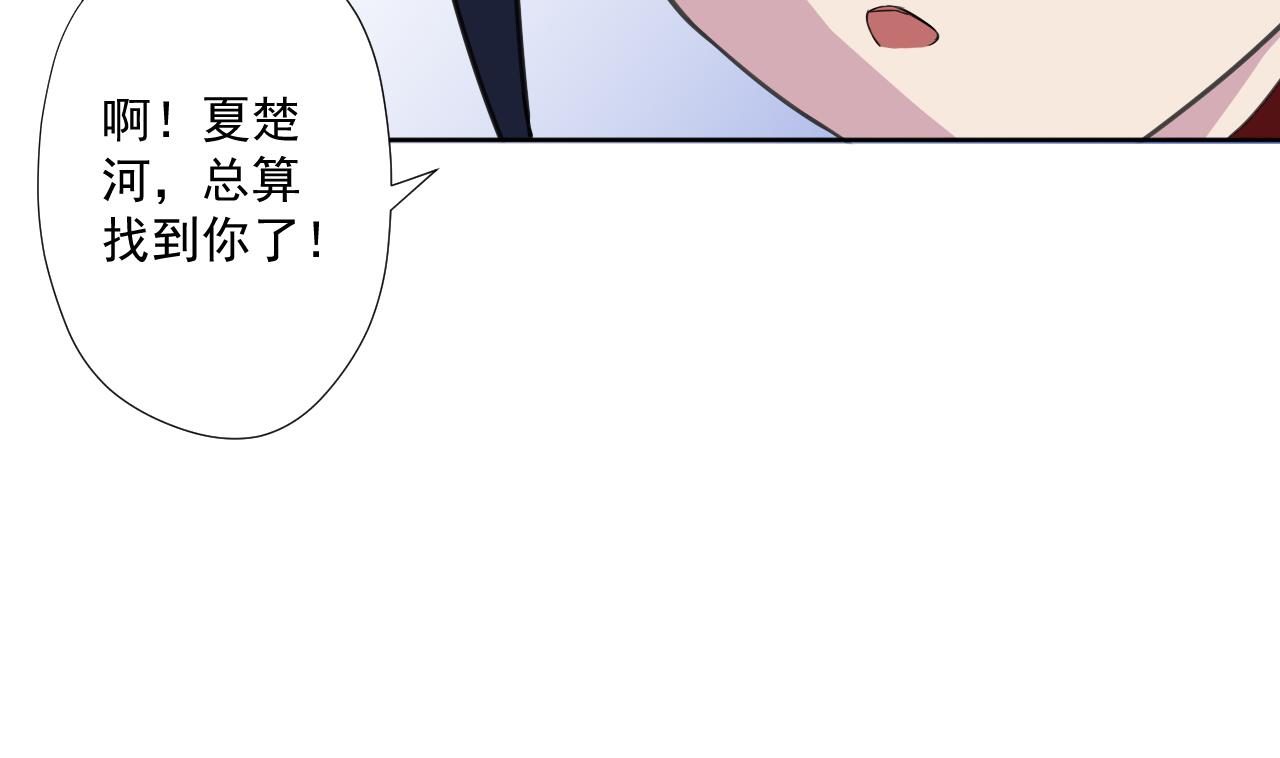 第95话 上天邀请(1/2)-第95话