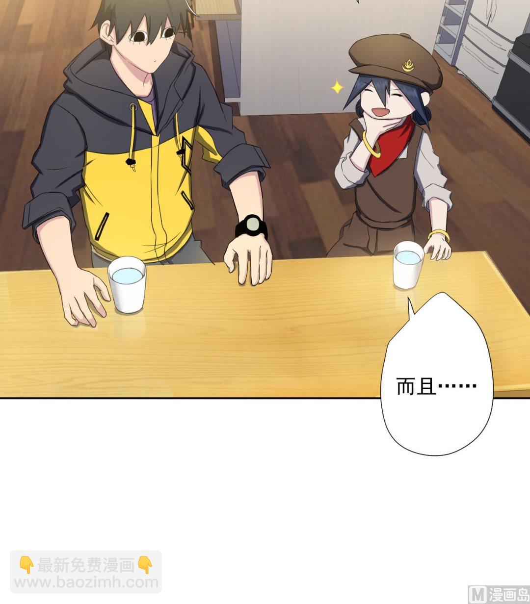 第95话 上天邀请(1/2)-第95话