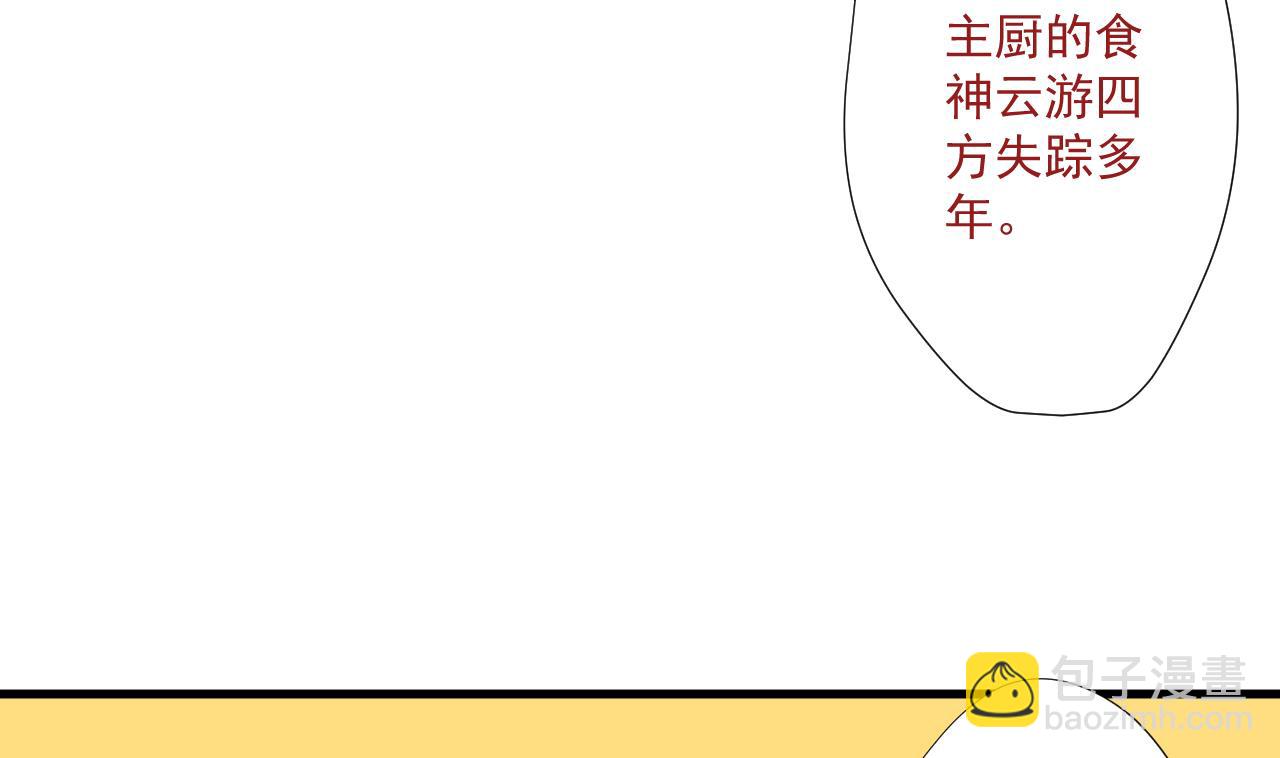 第95话 上天邀请(1/2)-第95话