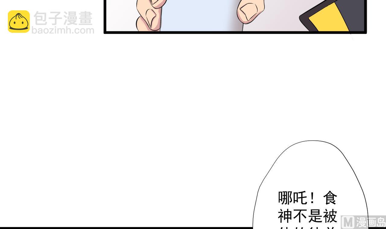 第95话 上天邀请(1/2)-第95话