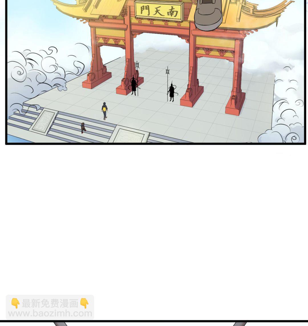 第95话 上天邀请(1/2)-第95话