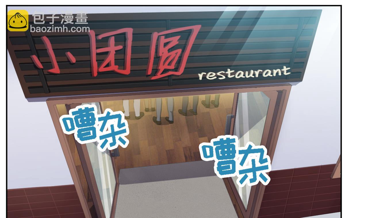 第95话 上天邀请(1/2)-第95话