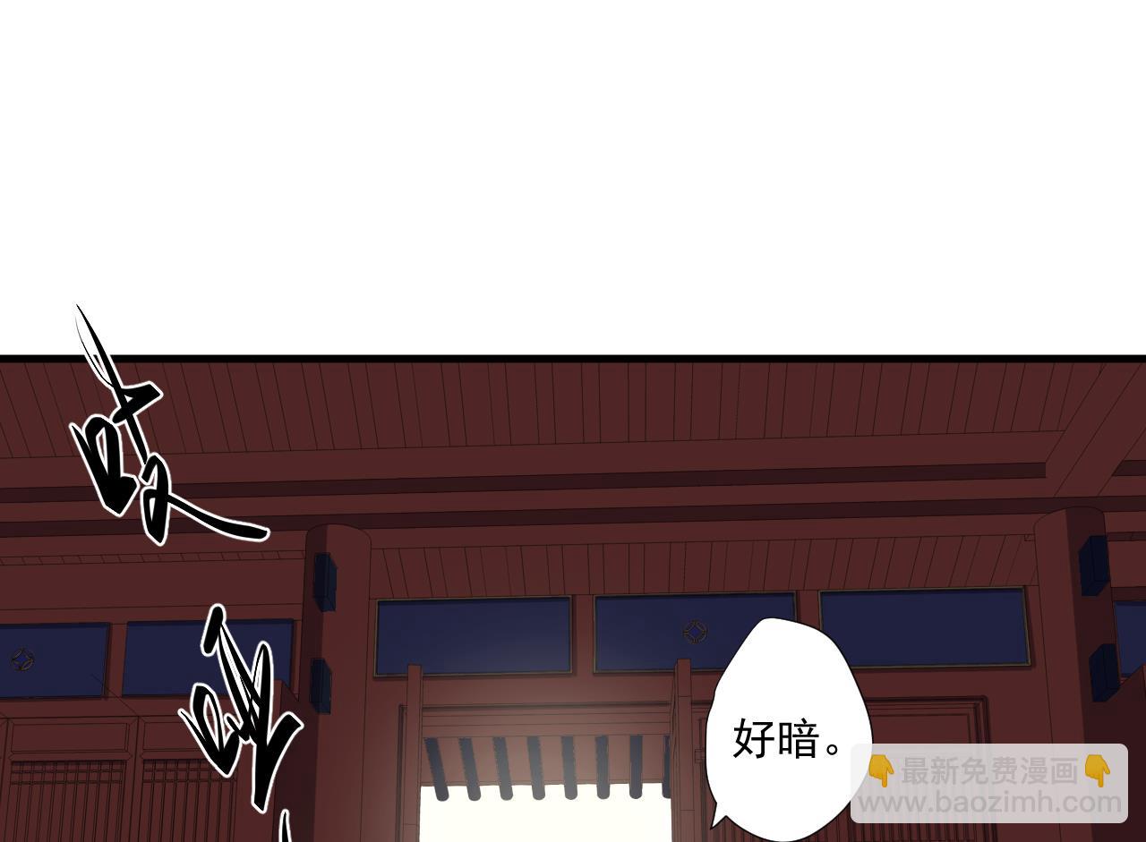 第97话 白毛凶煞(1/2)-第97话