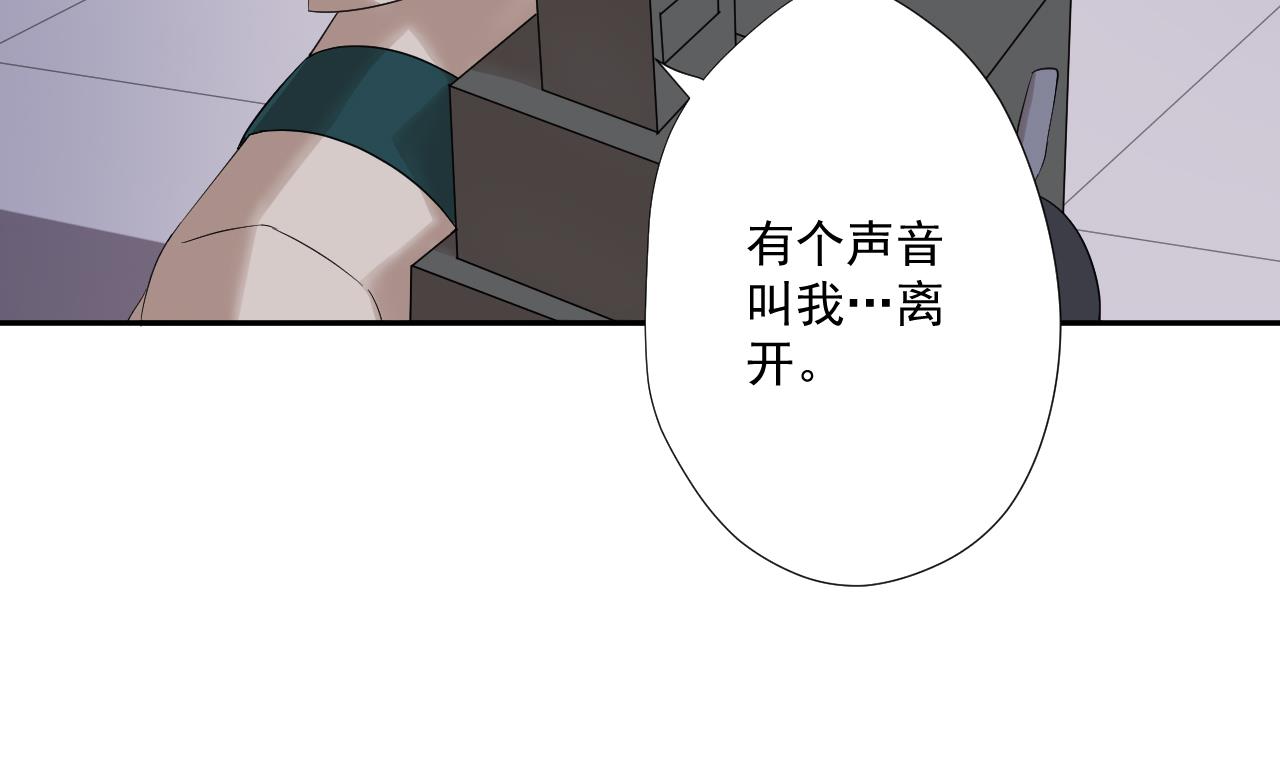 第97话 白毛凶煞(1/2)-第97话