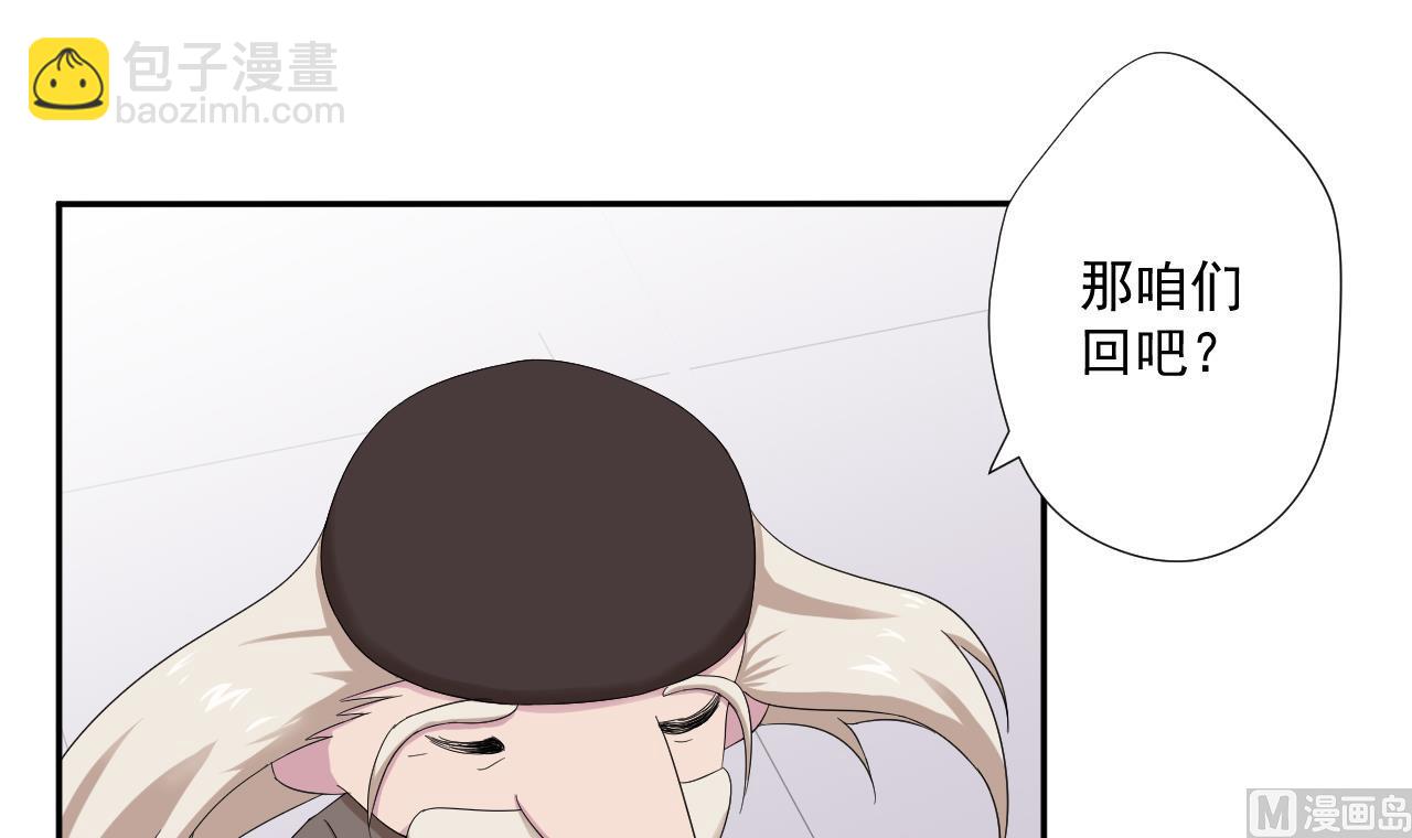第97话 白毛凶煞(1/2)-第97话