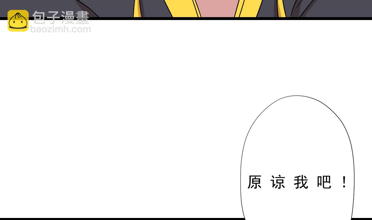 第97话 白毛凶煞(1/2)-第97话