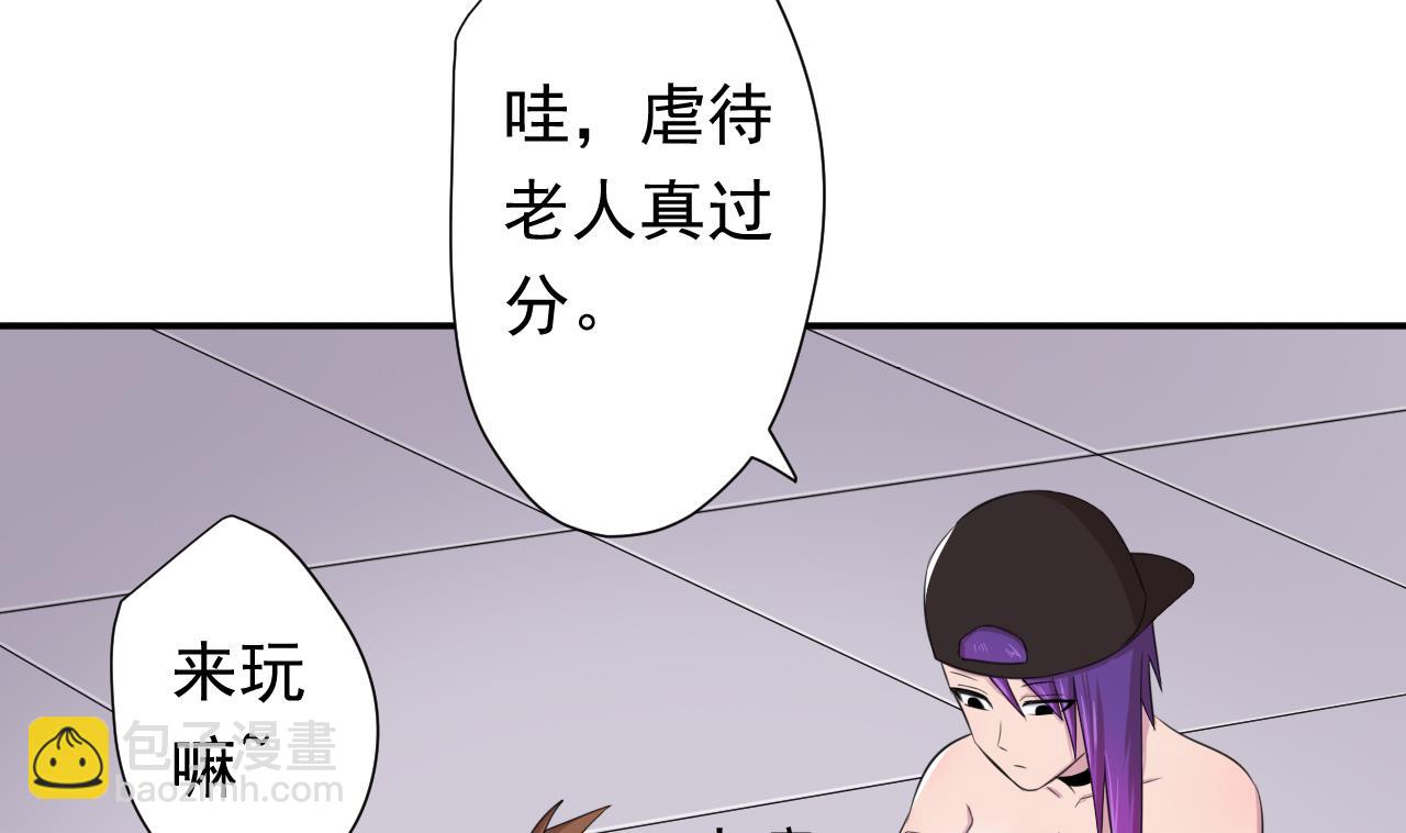 第99话 这锅我背了(1/2)-第99话
