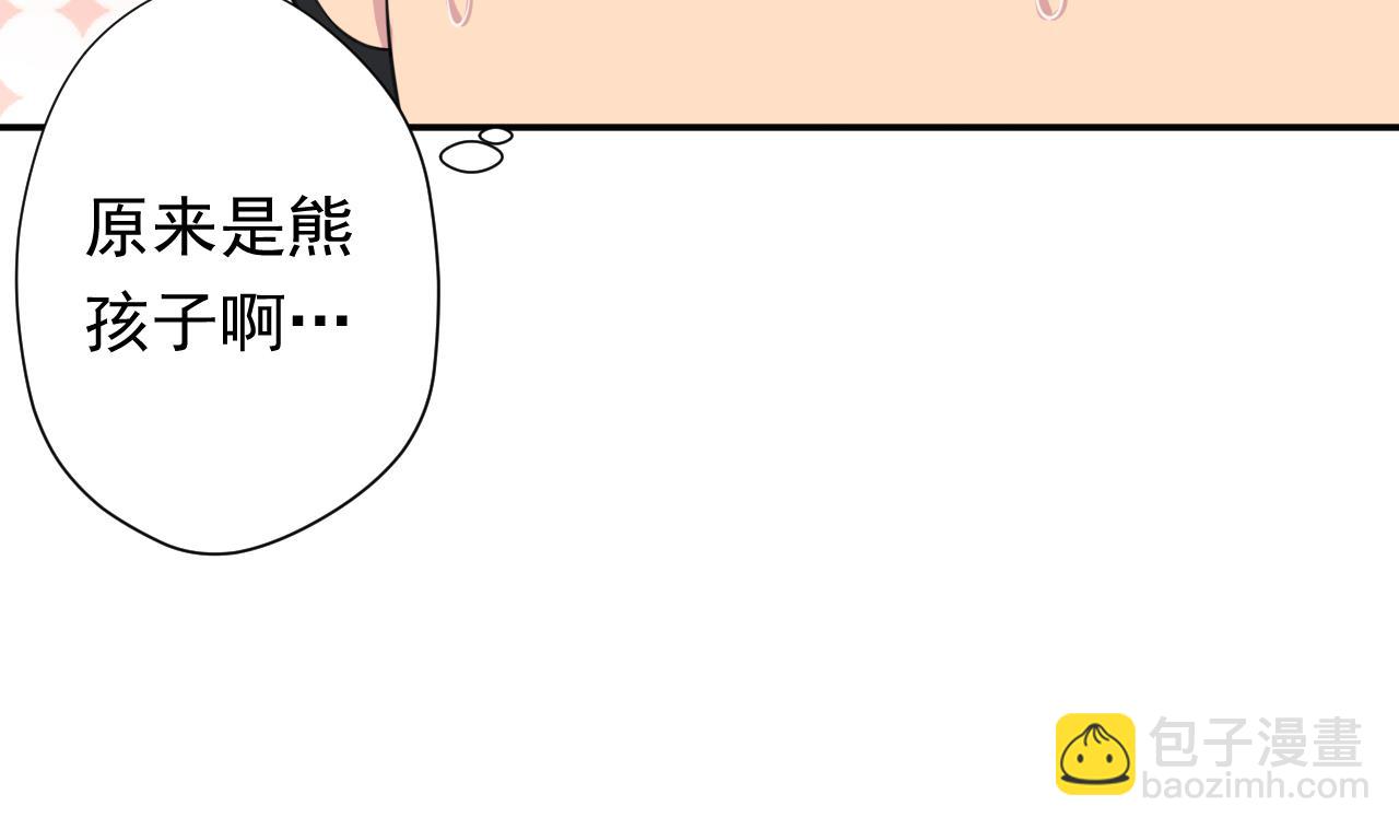 第99话 这锅我背了(1/2)-第99话