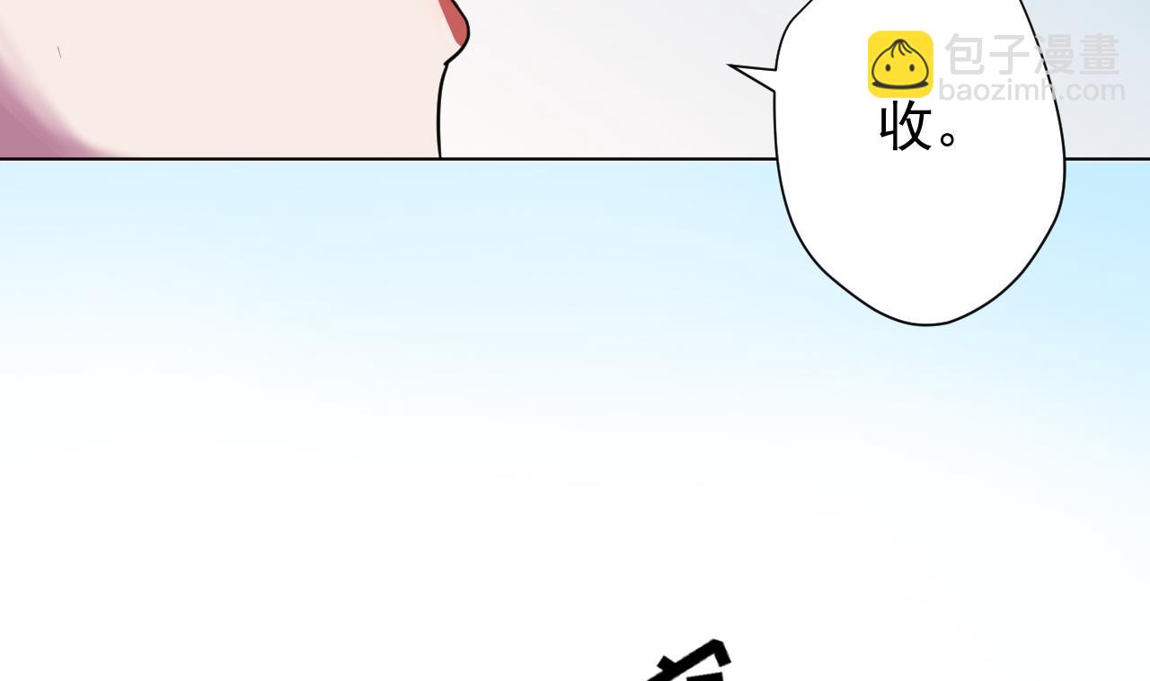 第99话 这锅我背了(1/2)-第99话