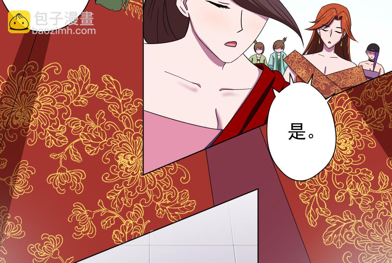 第99话 这锅我背了(1/2)-第99话