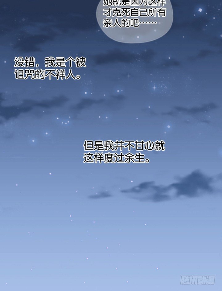初吻就这样没了？-第1话