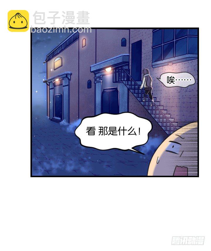 初吻就这样没了？-第1话