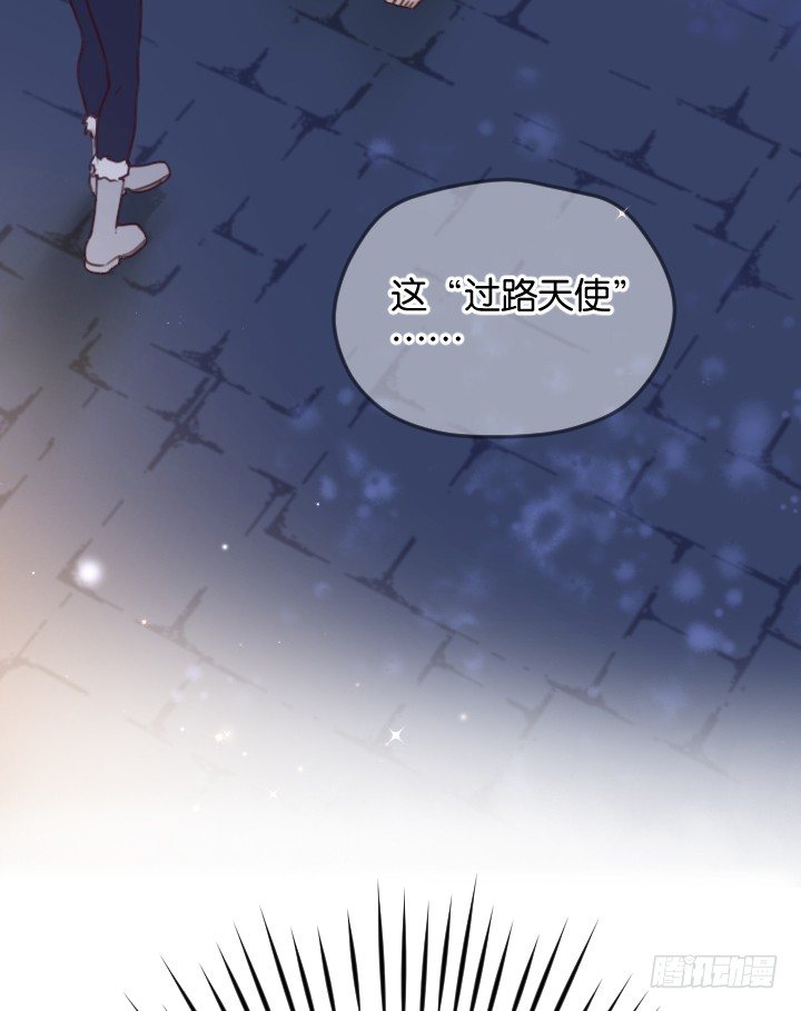 初吻就这样没了？-第1话