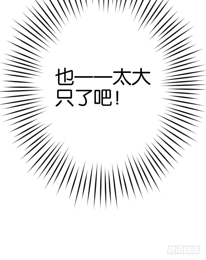 初吻就这样没了？-第1话