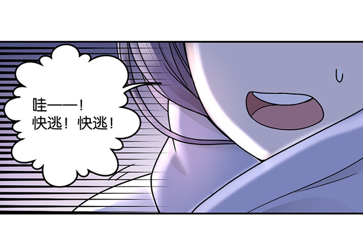 初吻就这样没了？-第1话