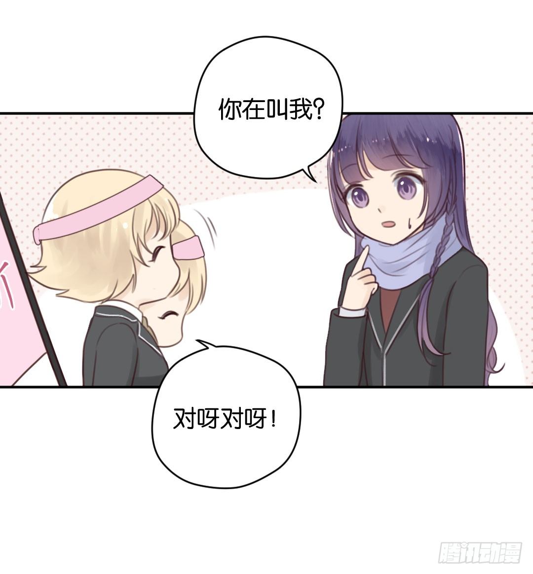 第一个朋友-第11话