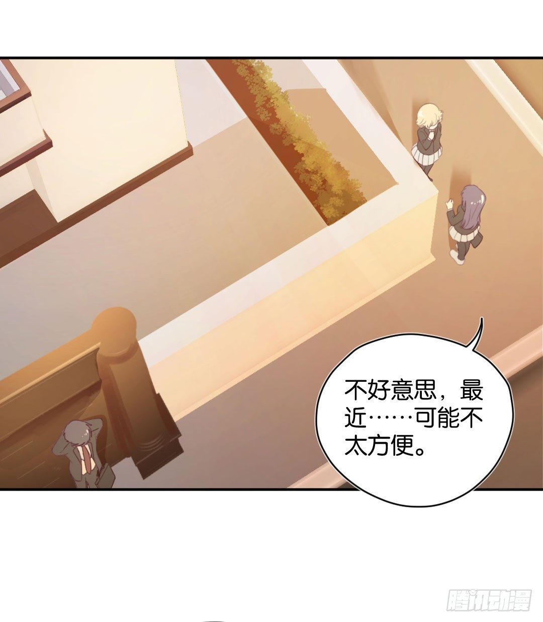 第一个朋友-第11话