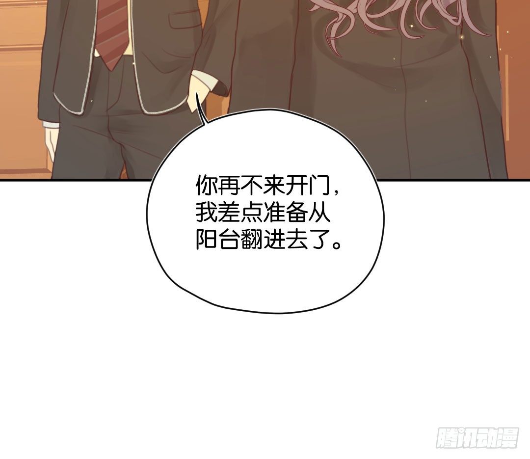 第一个朋友-第11话