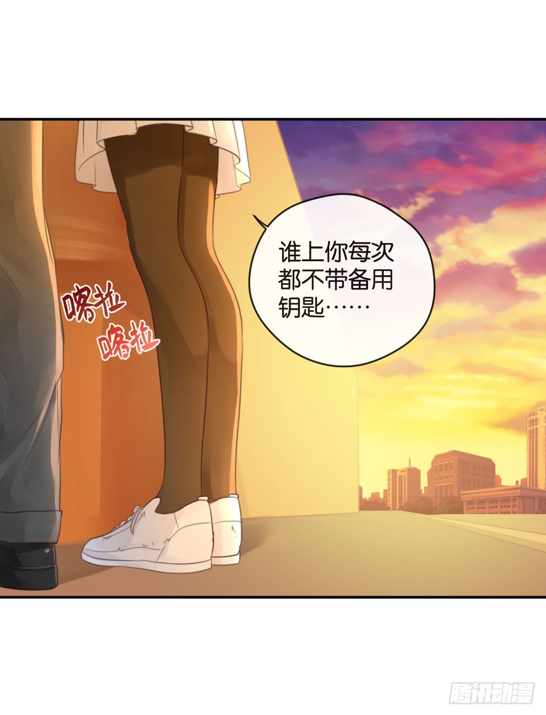 第一个朋友-第11话