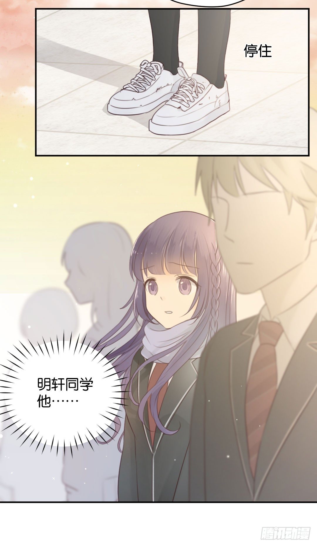 第一个朋友-第11话