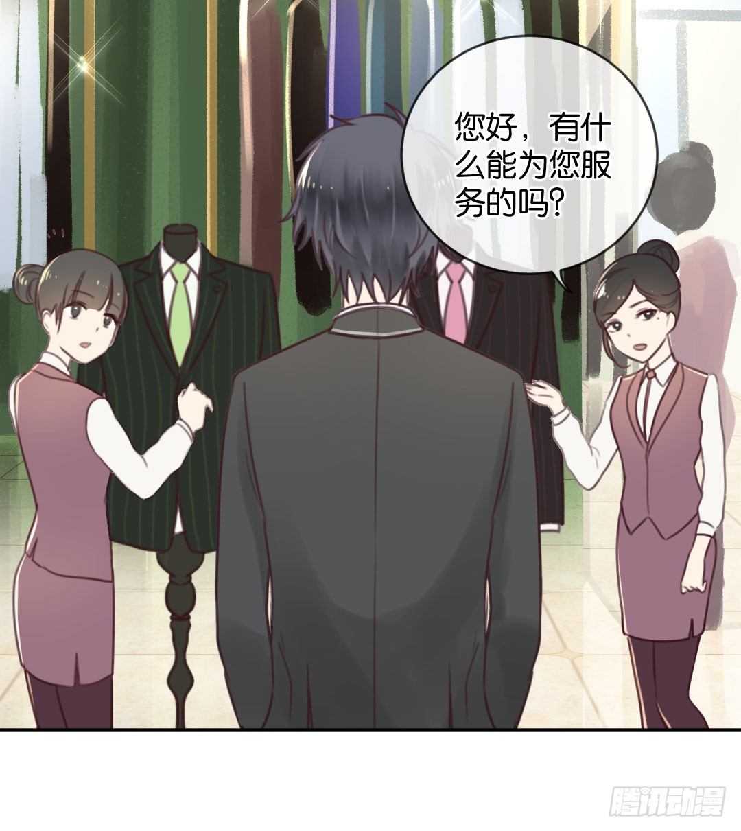 天使的新衣-第13话