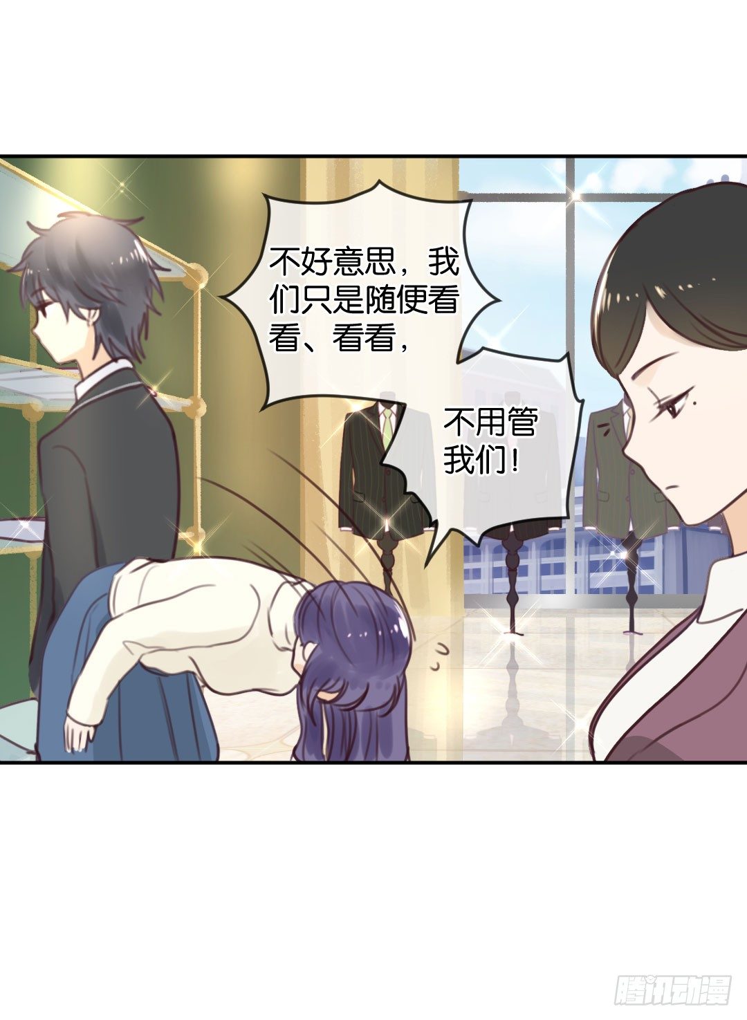 天使的新衣-第13话